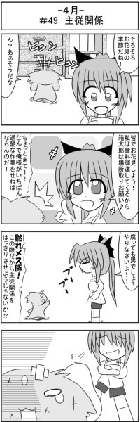 第049話