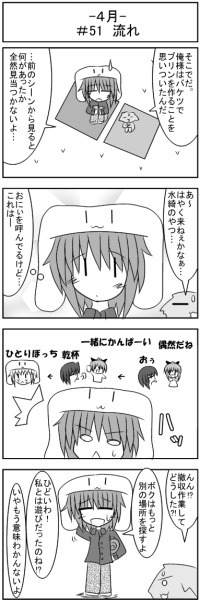 第051話