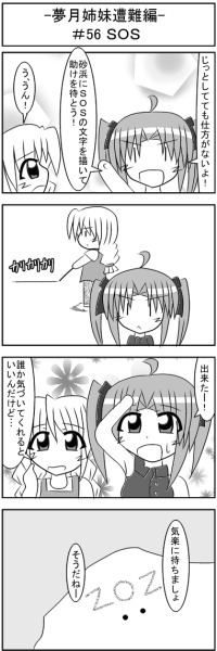 第056話