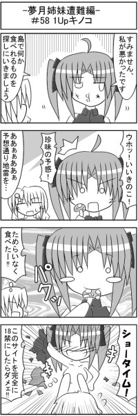 第058話
