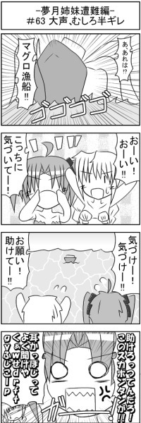 第063話