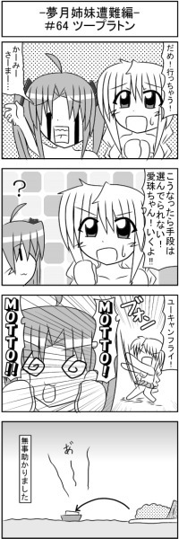 第064話