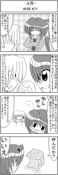 第089話