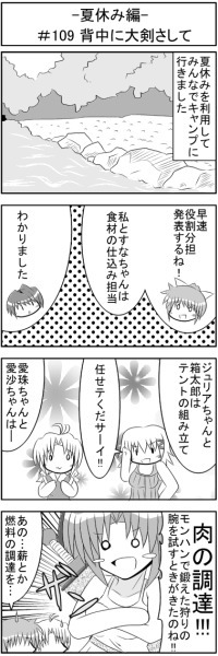 �A�ڂS�R�}��i