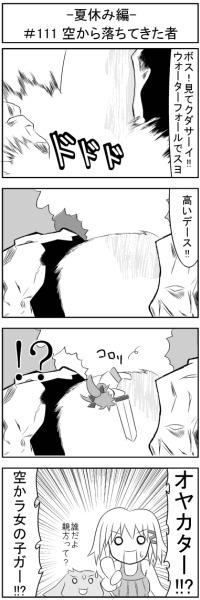 第111話