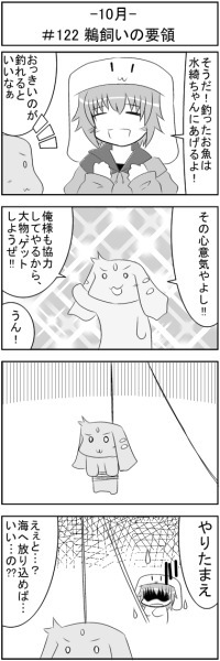 第122話