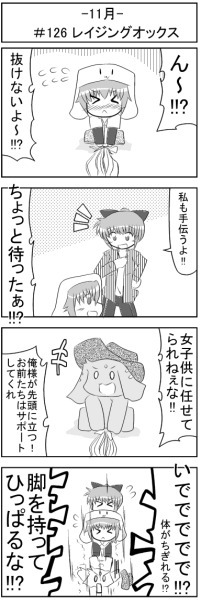 第126話