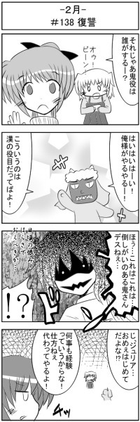 �A�ڂS�R�}��i