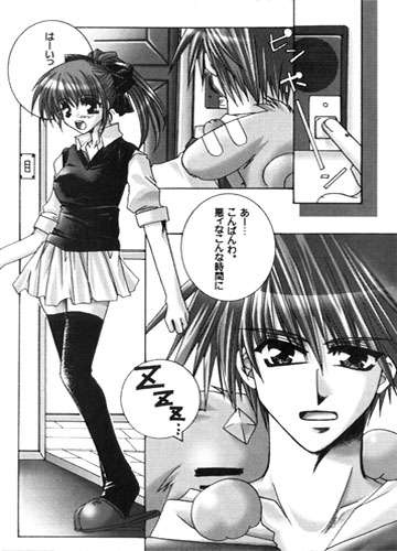 アンソロジー漫画サンプル