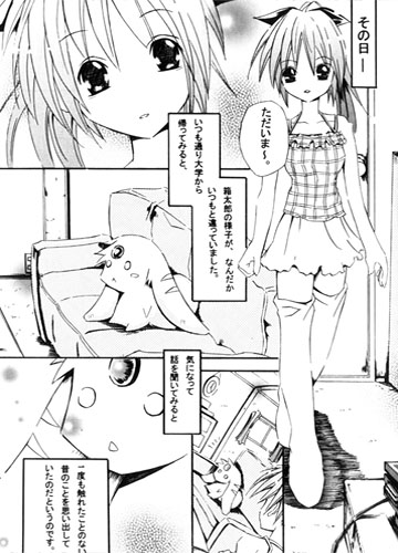 アンソロジー漫画サンプル