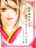 璃櫻様