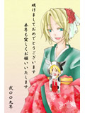 おくりな榊様