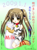 ミャ子様
