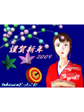 五月 愛様