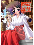 風渡カムイ様