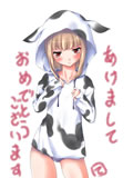 世刀行様