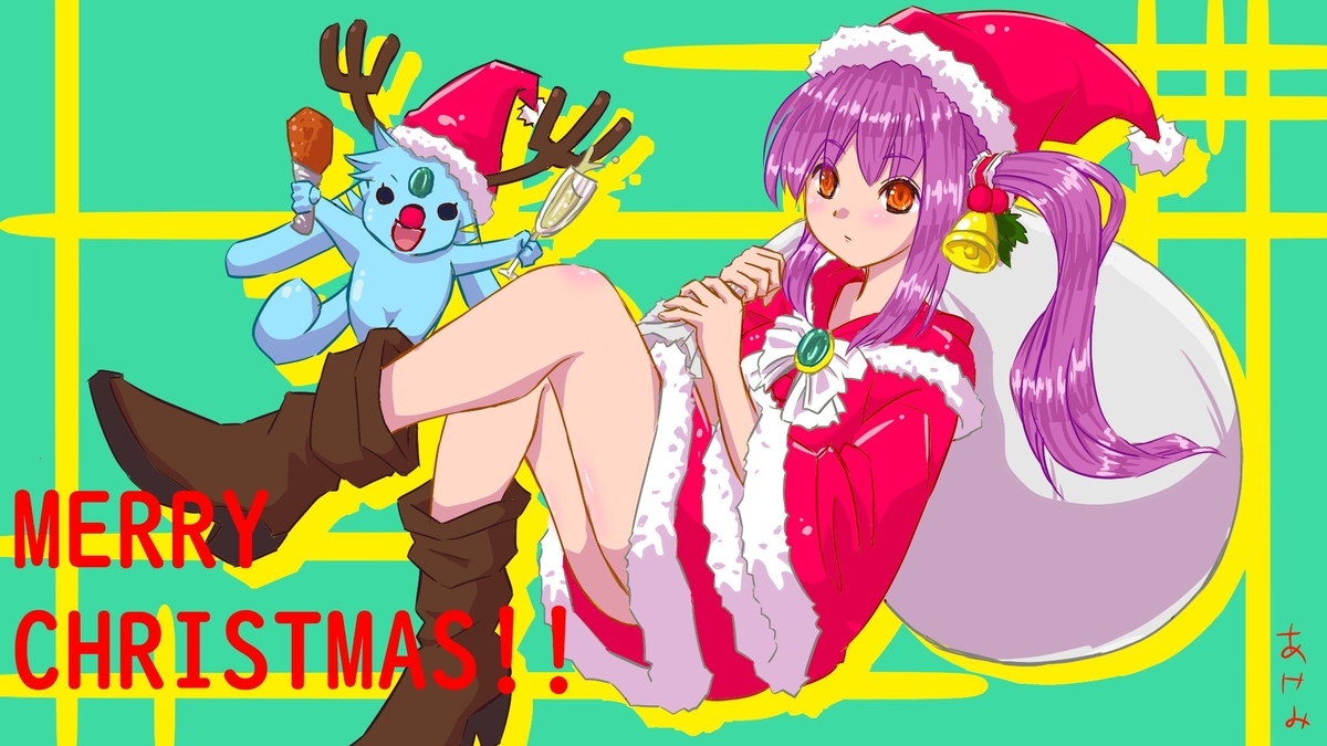 2019/12 あけみダイナミック(id:akemi_12mg)さんの作品・りと先生描き下ろし線画を塗ってみたファンアート 2019/12 あけみダイナミック(id:akemi_12mg)さんの作品・りと先生描き下ろし線画を塗ってみたファンアート