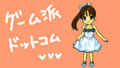 扉絵:冬春:翔 侑也