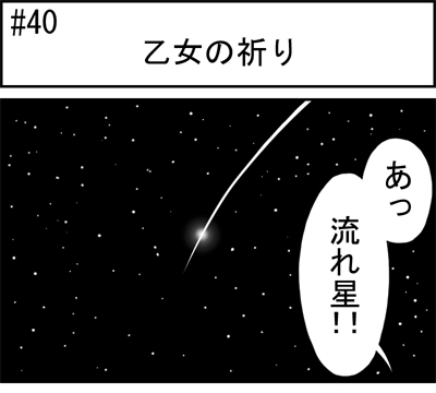 第040
話 難陀彬先生