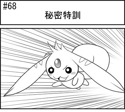 第068話 難陀彬先生 ゲーム派の日常 第068話 ゲーム派の日常