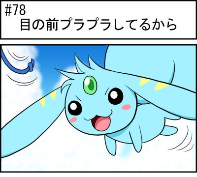 第078話 難陀彬先生 ゲーム派の日常 第078話 ゲーム派の日常