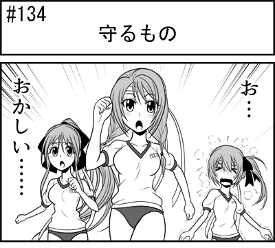 第134話 難陀彬先生 ゲーム派の日常 第134話 難陀彬先生 ゲーム派の日常