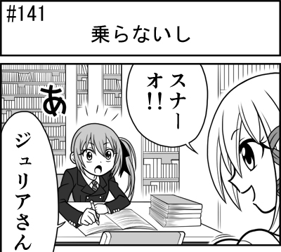 第141話 難陀彬先生 ゲーム派の日常 第141話 難陀彬先生 ゲーム派の日常