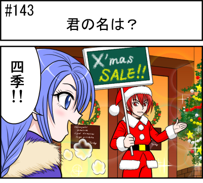 第143話 難陀彬先生 ゲーム派の日常 第143話 難陀彬先生 ゲーム派の日常