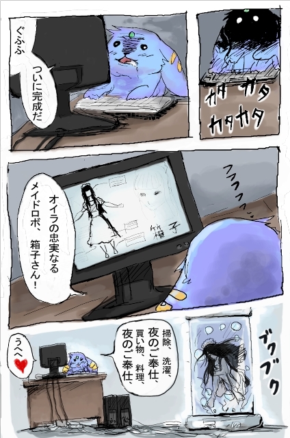 １話その１