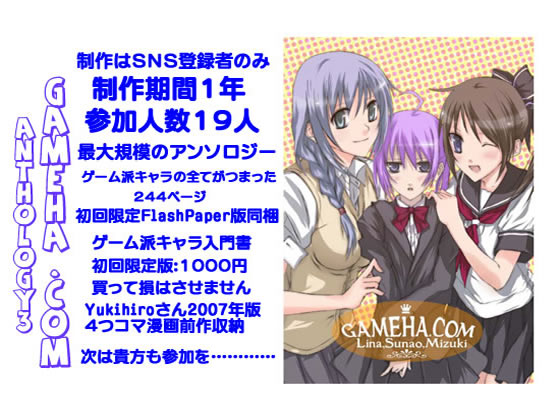 イメージ1
